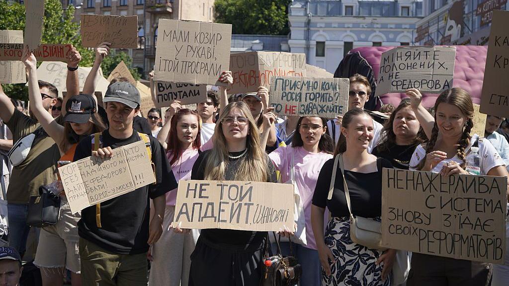 Manifestantes sostienen pancartas durante una concentraci&oacute;n el 16 de julio de 2026 en Kyiv, Ucrania.