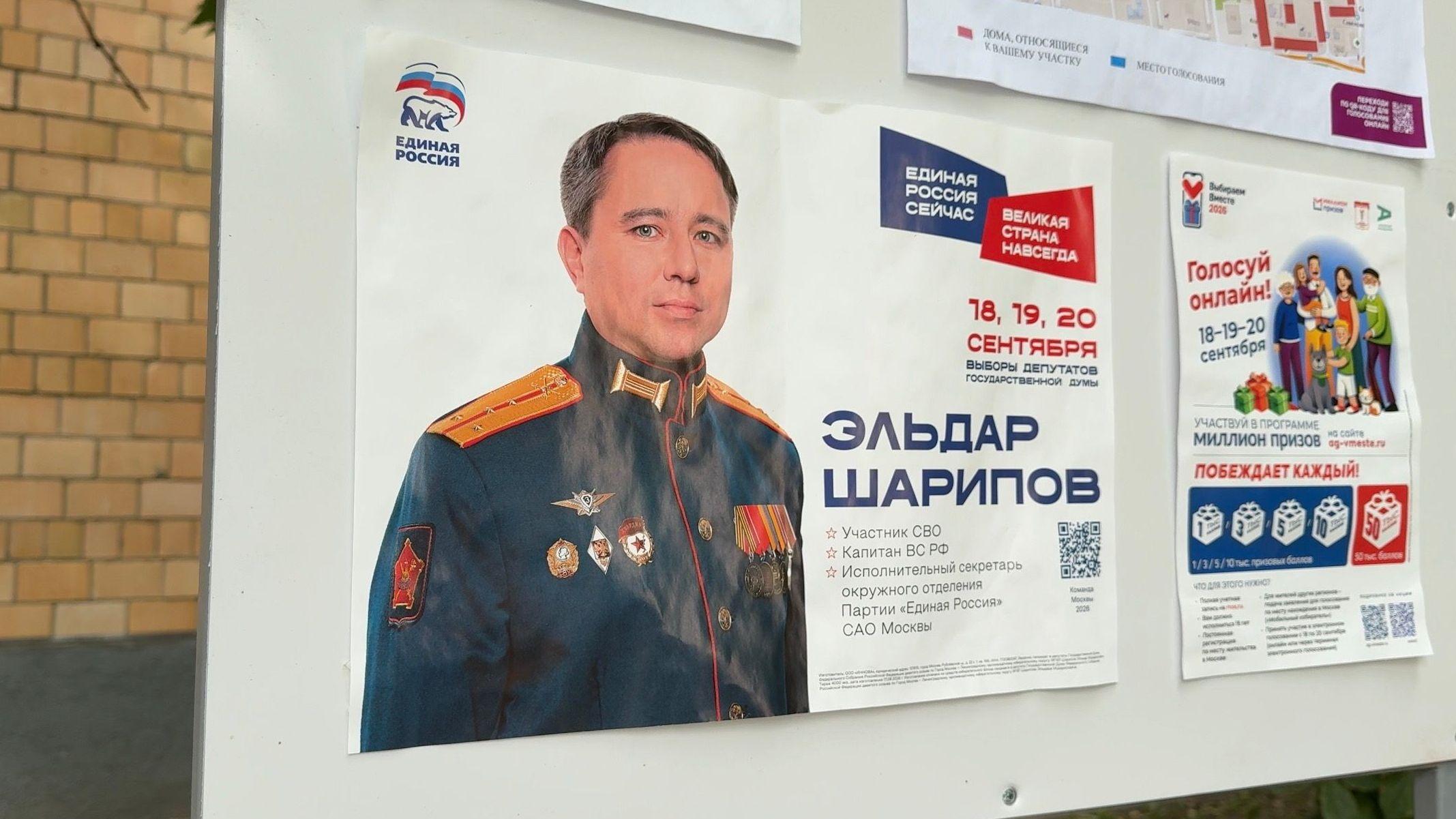 Una foto de un cartel electoral que muestra a un hombre con uniforme militar.