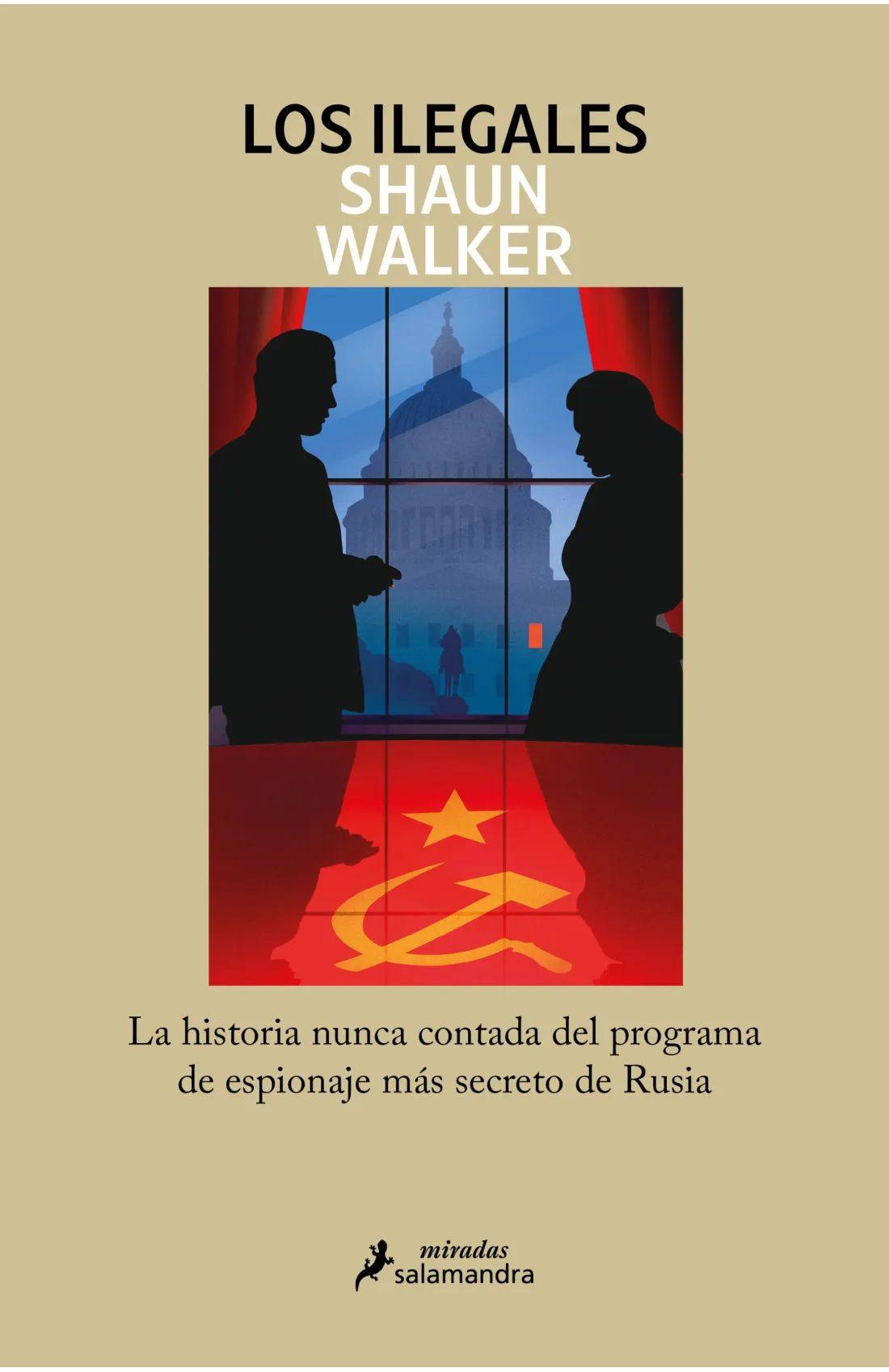 Portada del libro "Los ilegales"