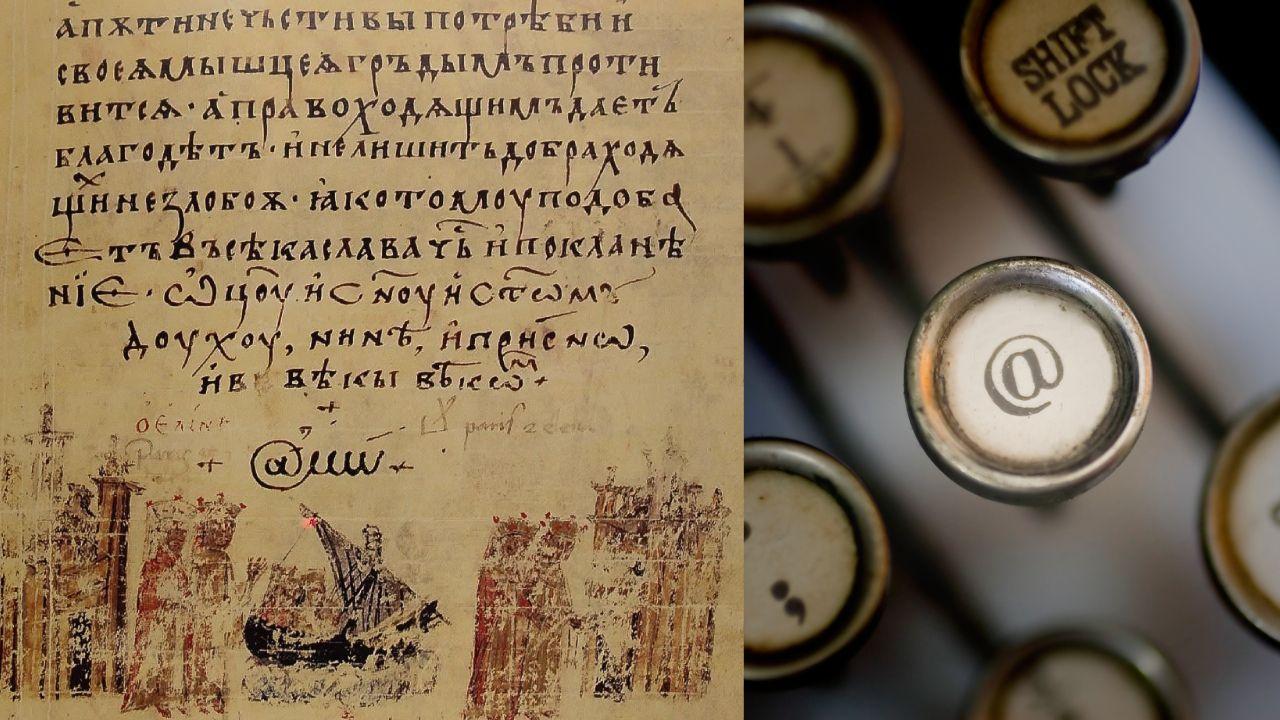 Detalle de página del texto antiguo donde aparece @ y tecla de máquina de escribir con el símbolo.