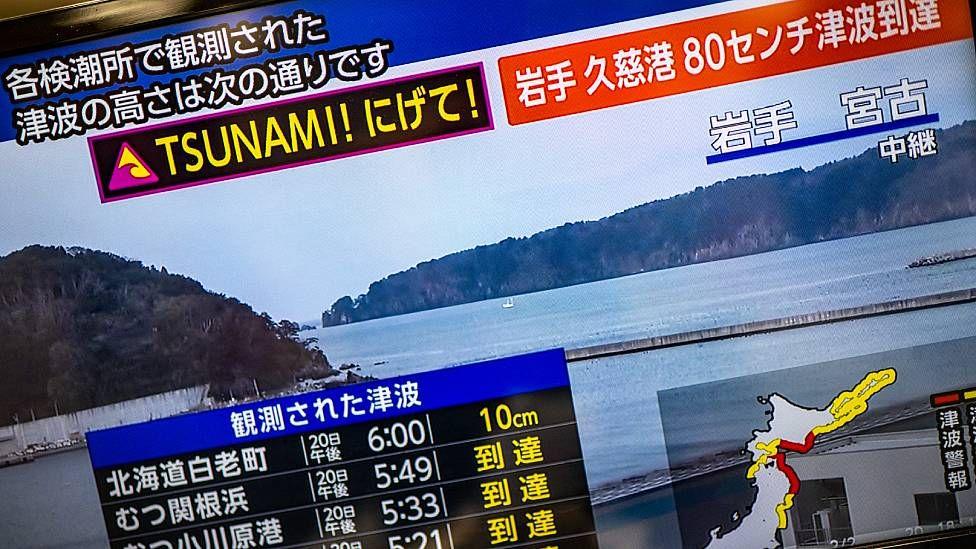 Imagen de una pantalla de TV en Japón que muestra una alerta de tsunami